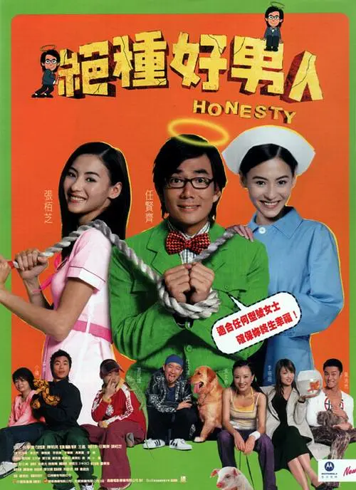 舌吻拉丝